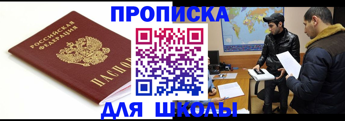 временная регистрация госуслуги в Чечне